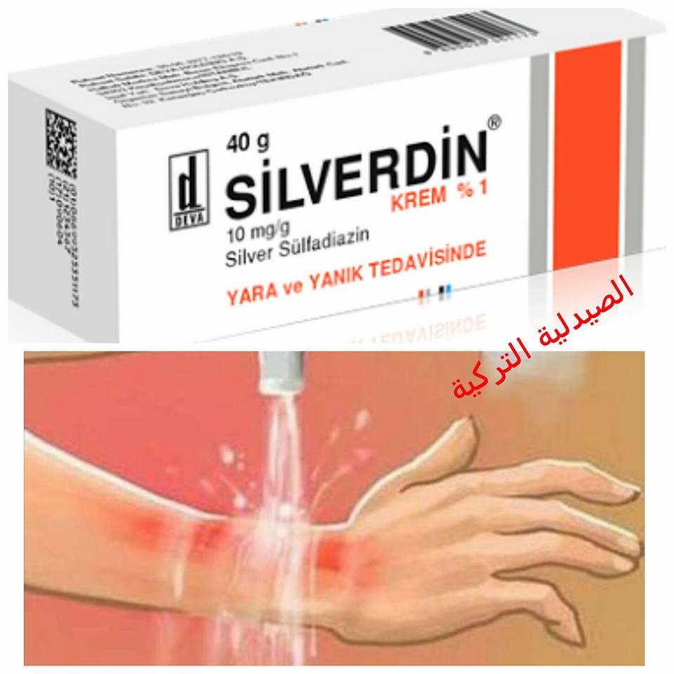 silverdin 40 g krem-19701